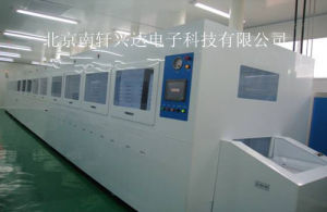 北京南軒興達電子科技有限公司 北京南軒興達電子科技有限公司