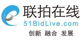 聯拍線上(湖南)網路科技有限公司 聯拍線上(湖南)網路科技有限公司