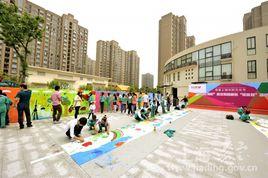 菊園社區[上海市嘉定菊園新區]