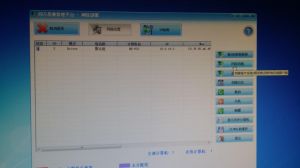 網路克隆 網路克隆