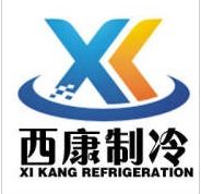 北京西康基業制冷機電有限公司 北京西康基業制冷機電有限公司