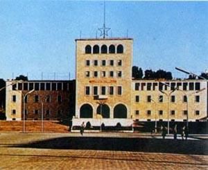 地拉那大學 地拉那大學