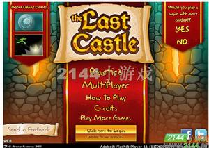 最後的城堡無敵版