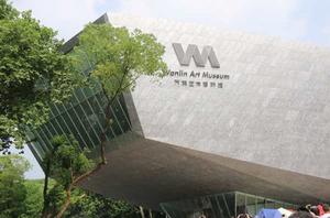 萬林藝術博物館 萬林藝術博物館