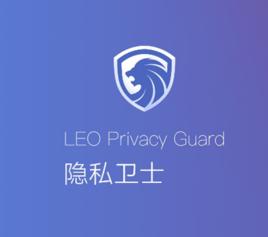 隱私衛士 隱私衛士