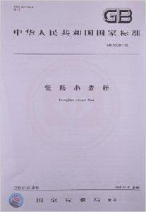 低筋小麥粉 低筋小麥粉