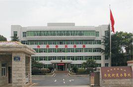 書院街道[湖北省孝感市孝南區書院街道]