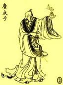 廣成子 廣成子