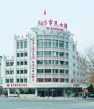 365大樓