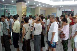 上海城鎮保險 上海城鎮保險