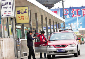 溫州市出租汽車