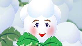 棉花姑娘 棉花姑娘