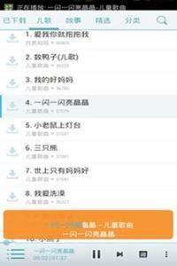兒童歌曲大全 兒童歌曲大全