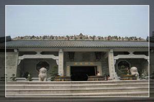 陶師祖廟 陶師祖廟