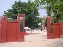 上思民族中學 上思民族中學