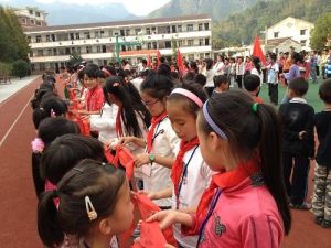 青田縣方山鄉中心學校 青田縣方山鄉中心學校