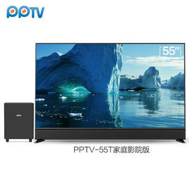 pptv電視 pptv電視