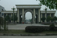 沙洋中學 沙洋中學