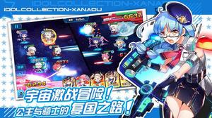 炸裂騎士團 炸裂騎士團