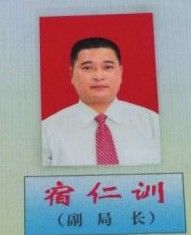 因公酒駕 因公酒駕