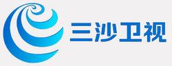 三沙衛視新台標