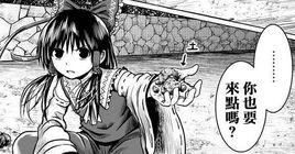 吃土[網路熱詞]