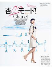 渡邊杏的圖片集