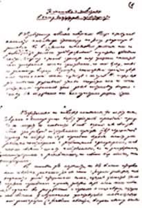 《無產階級專政時代的經濟和政治》