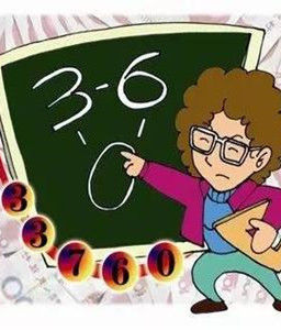 國際數學節 國際數學節