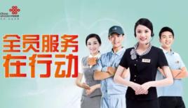 全員服務在行動 全員服務在行動