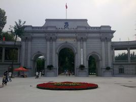 山東聯合大學 山東聯合大學