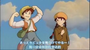 約定的二人 約定的二人