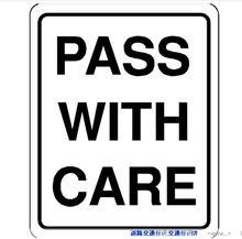 道路交通標誌牌