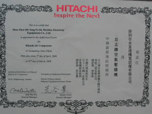 東莞市永富達機械設備有限公司 東莞市永富達機械設備有限公司