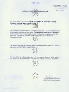 離岸賬戶 離岸賬戶