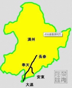 日清通商航海條約