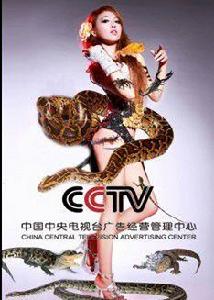 八毒公主可欣 八毒公主可欣