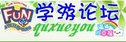 學游網logo