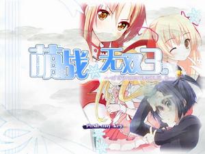 萌戰無雙[三國志萌戰無雙mod]