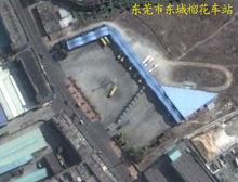 榴花車站衛星圖片