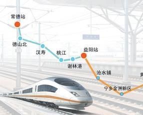 長益常城際鐵路 長益常城際鐵路