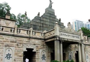 黃花崗七十二烈士陵園風景區 黃花崗七十二烈士陵園風景區