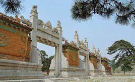 唐玄宗李隆基泰陵 唐玄宗李隆基泰陵