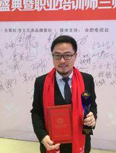 俞亮[自由講師]