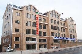 大連中山桂林養護院 大連中山桂林養護院