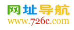 726網址導航