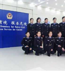 廣州市公安局出入境管理支隊 廣州市公安局出入境管理支隊