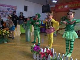 石家莊市長安區第四幼稚園 石家莊市長安區第四幼稚園