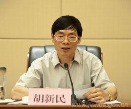 胡新民[全國“五一”勞動獎章獲得者]