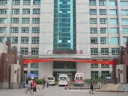 廣東省軍區專科醫院 廣東省軍區專科醫院